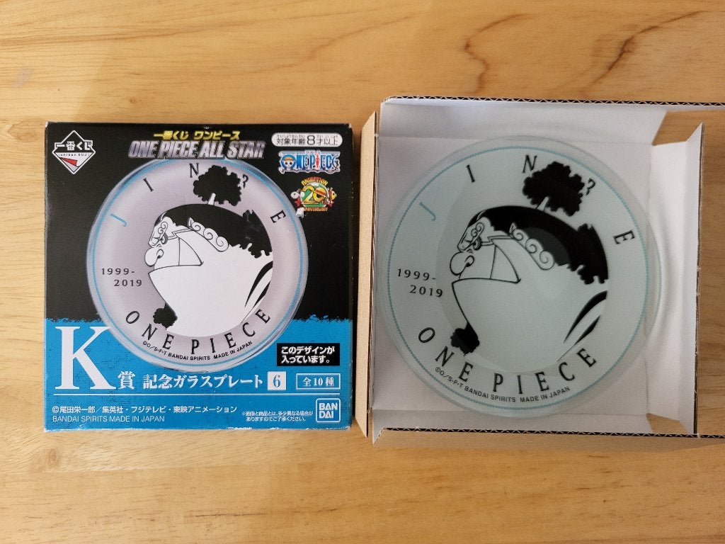 Mini-assiette en verre One Piece – Jinbe (Ichiban Kuji), Enlèvement, Comme neuf