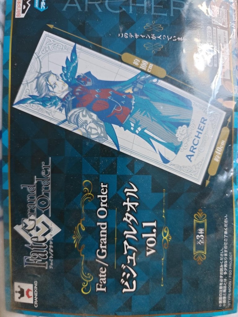 Fate/Grand Order – Serviette visuelle James Moriarty Archer, Collections, Personnages de BD, Enlèvement, Autres personnages, Comme neuf