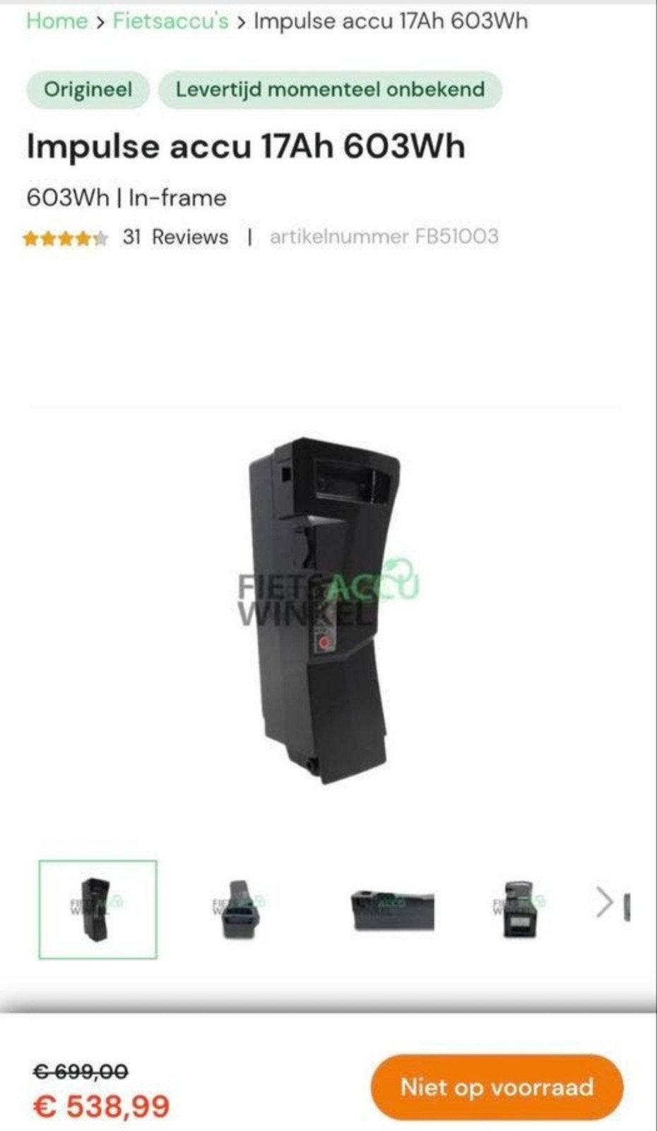 Impulse accu 17Ah 603Wh e-bike accu met lader, Enlèvement ou Envoi, Comme neuf, Autres types, Impulse