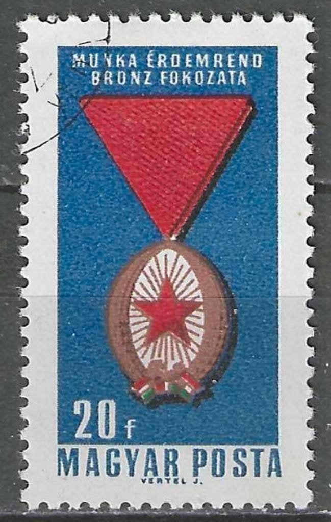 Hongarije 1966 - Yvert 1815 - Decoraties - 20 fi. (ST), Verzenden, Gestempeld