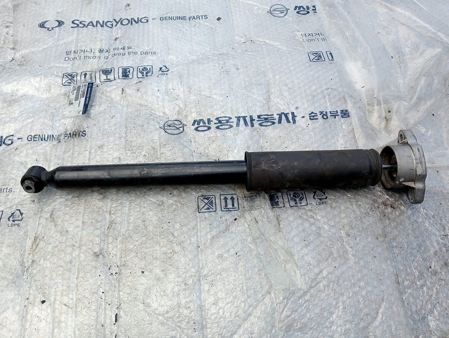 Mercedes E (W213 )Schokbreker links-achter A2133201530, Utilisé, -, -, Enlèvement ou Envoi