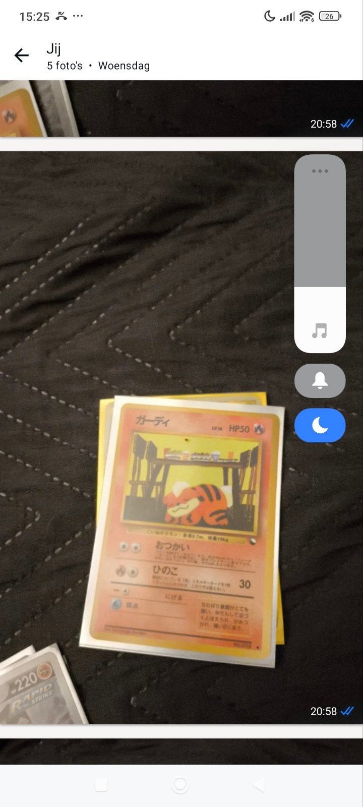 kaart Japanse growlight, Ophalen of Verzenden