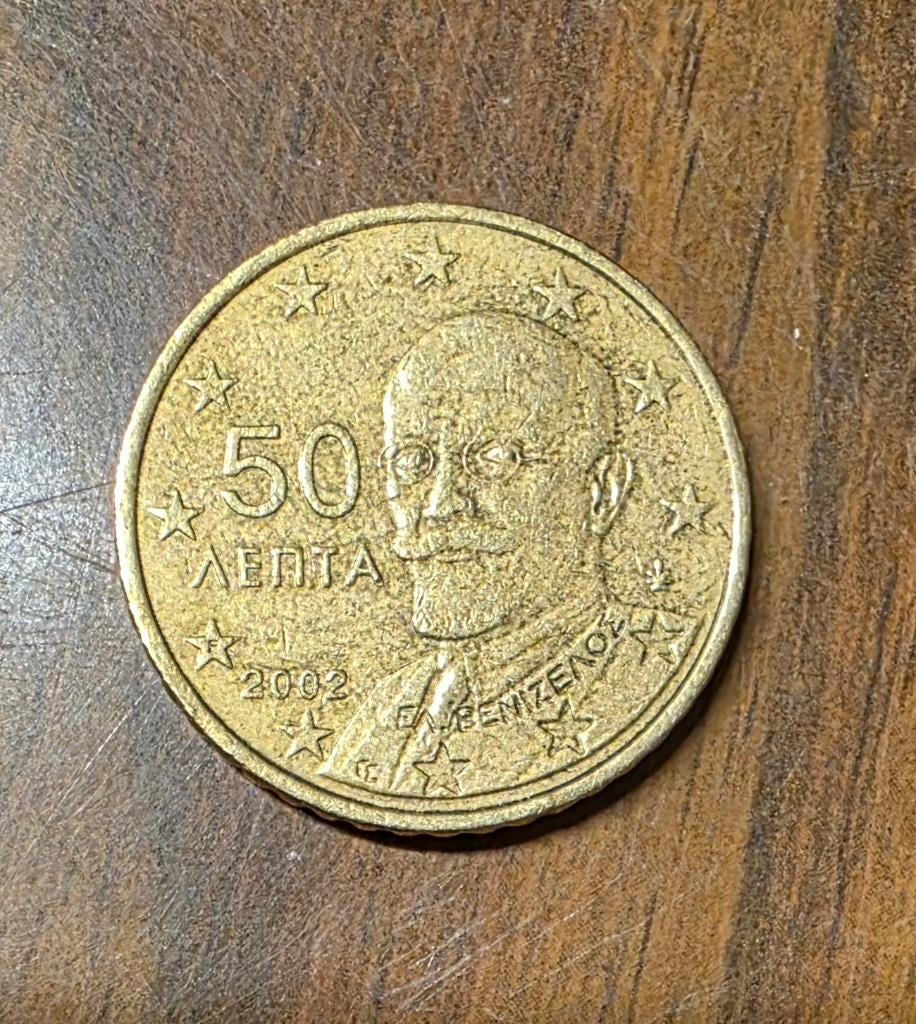 50 cent Griekenland 2002 met fout, Enlèvement ou Envoi, Monnaie en vrac, Grèce, 50 centimes