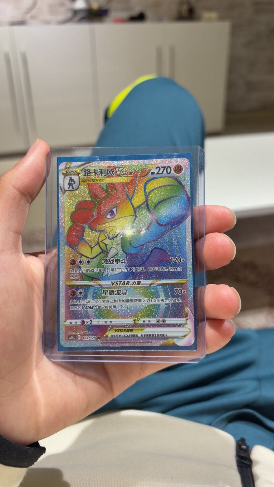 Pokemon kaart lucario, Ophalen of Verzenden