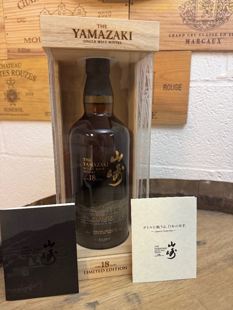 Yamazaki 18 Year Old - Limited Edition Japanese Whisky, Neuf, Autres régions, Enlèvement ou Envoi, Pleine