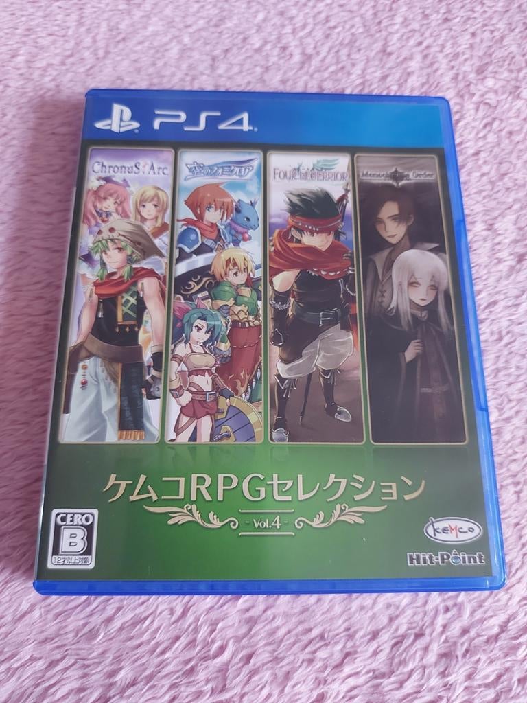 Kemco : RPG Selection Vol 4, Ophalen
