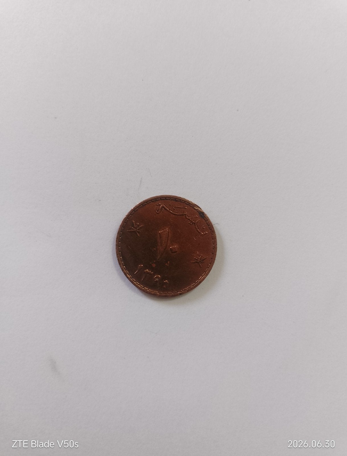 Monnaie ancienne, Enlèvement ou Envoi