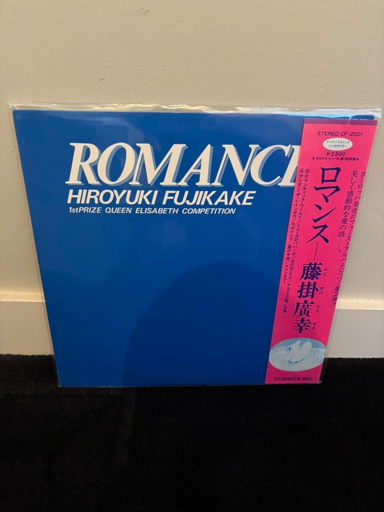 Hiroyuki Fujikake - Romantiek, Cd's en Dvd's, Ophalen, Zo goed als nieuw