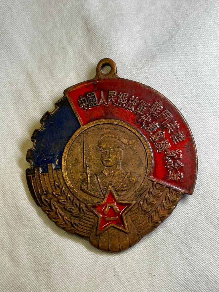 Chinese Bevrijdingsmedaille 1950 Volksleger, Ophalen of Verzenden