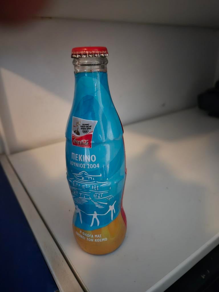 Coca-Cola flesje, Ophalen of Verzenden