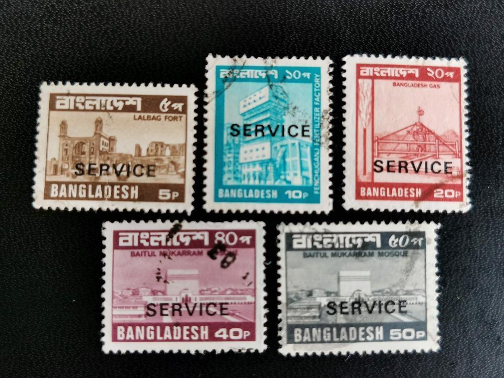 Bangladesh 1981 - SERVICE - gaswinning - moskee - fort, Ophalen of Verzenden, Gestempeld