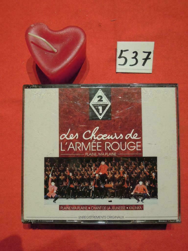 CD Plaine, Ma Plaine Les Choeurs De L'Armée Rouge 1992, Enlèvement ou Envoi, Comme neuf, Orchestre ou Ballet