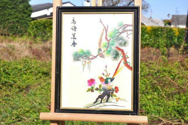 §encadrement avec borderie asiatique, Enlèvement