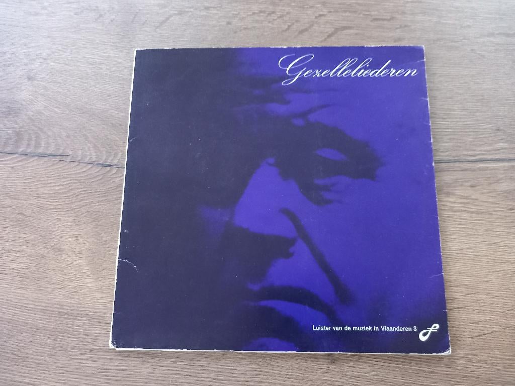 Vinyl LP Gezelleliederen Guido Gezelle Klassiek Romantiek, Ophalen of Verzenden, 12 inch