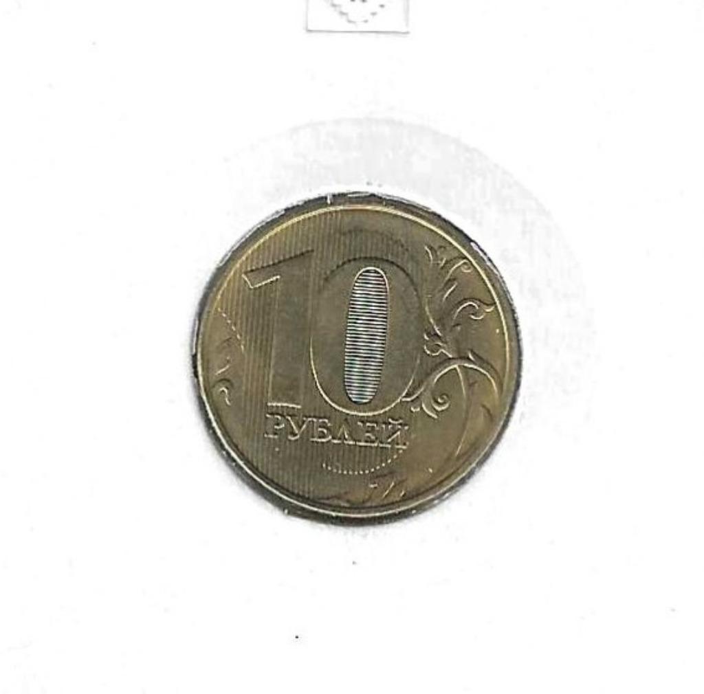 Rusland, 10 Roebels 2019., Ophalen of Verzenden, Rusland, Losse munt