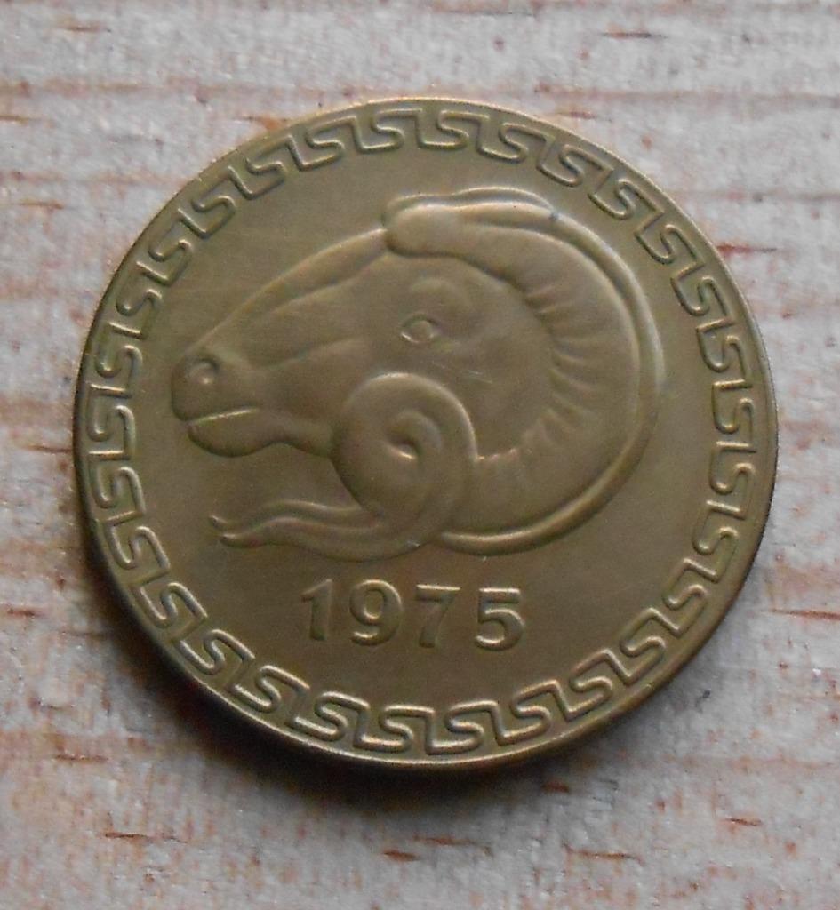 Algerije munt 1975 - 20 centimes, Ophalen of Verzenden, Overige landen, Losse munt