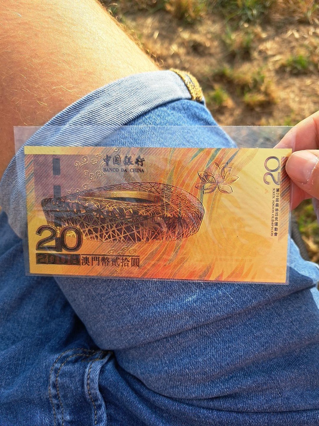 Herdenkingsbiljet 20 Patacas uit Macau, Beijing 2008, Ophalen, Bankbiljetten