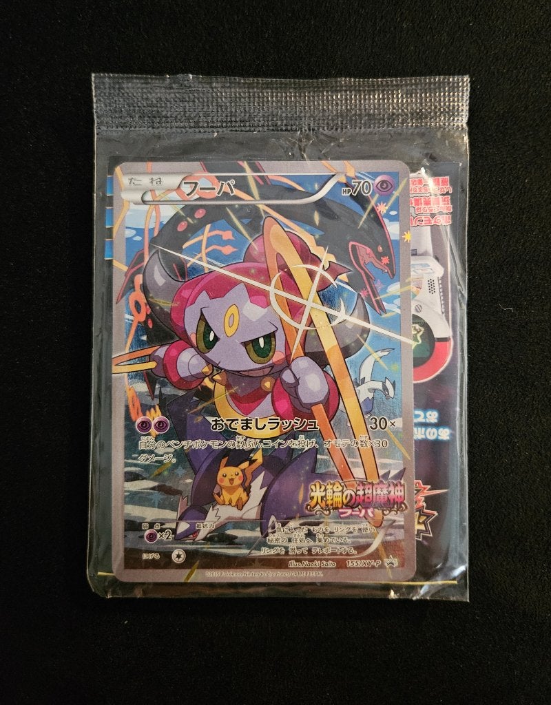 Hoopa 155 XY-P Promo Sealed Japanse Pokemon kaart, Enlèvement ou Envoi, Neuf, Cartes en vrac, Foil