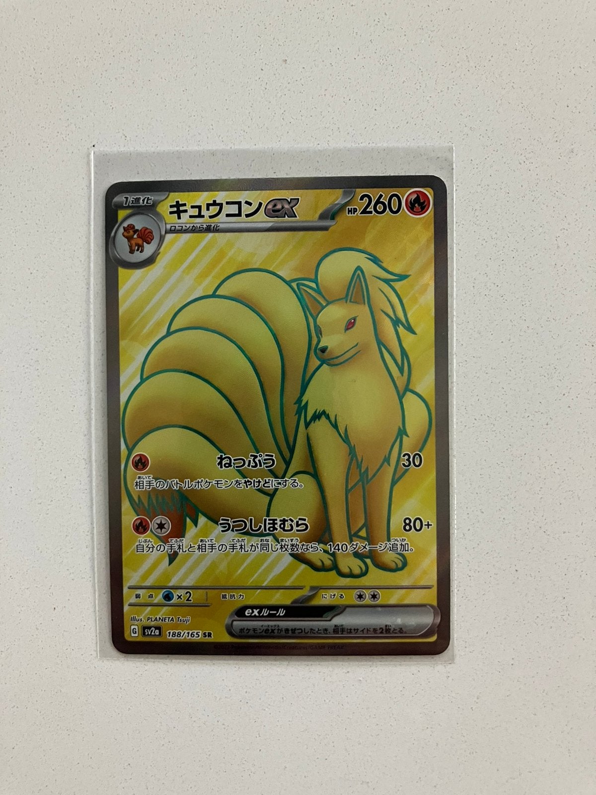 Ninetales ex (sv2a 188), Enlèvement ou Envoi, Neuf