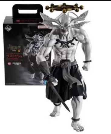 Figurine Mahoraga Jujutsu Kaisen (20 cm)