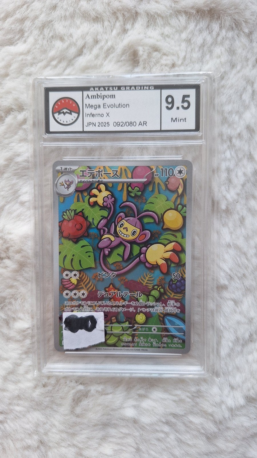 Carte Pokémon Capidextre AR Japonaise Gradée Akatsu 9.5, Enlèvement ou Envoi