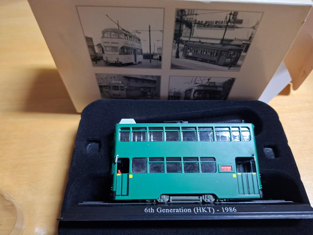 Le succès de 6e génération de l'équipe Atlas, Collections, Enlèvement ou Envoi, Tram
