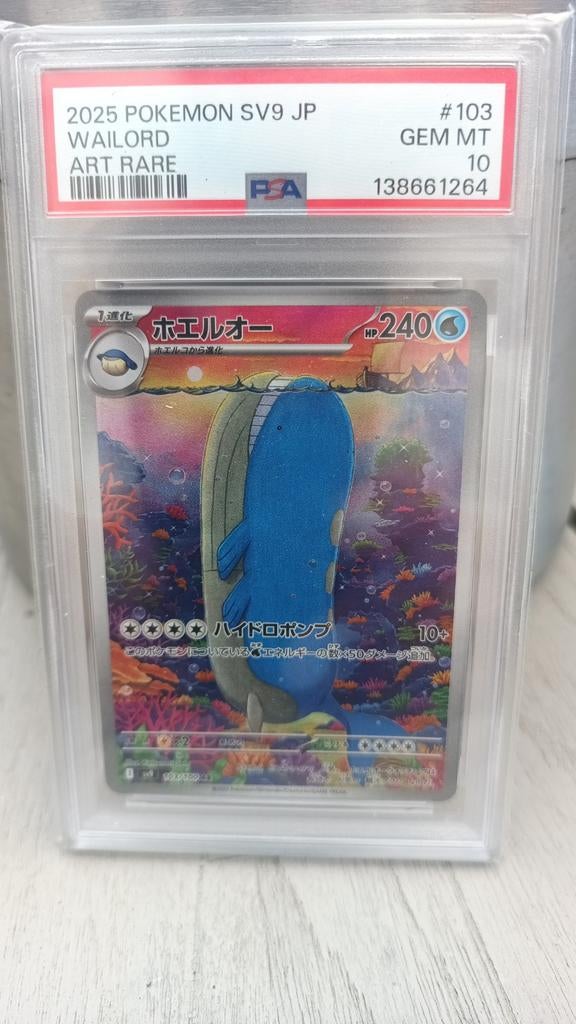 Pokemon WAILLORD ART RARE psa10, Hobby en Vrije tijd, Verzamelkaartspellen | Pokémon, Ophalen of Verzenden, Nieuw, Losse kaart