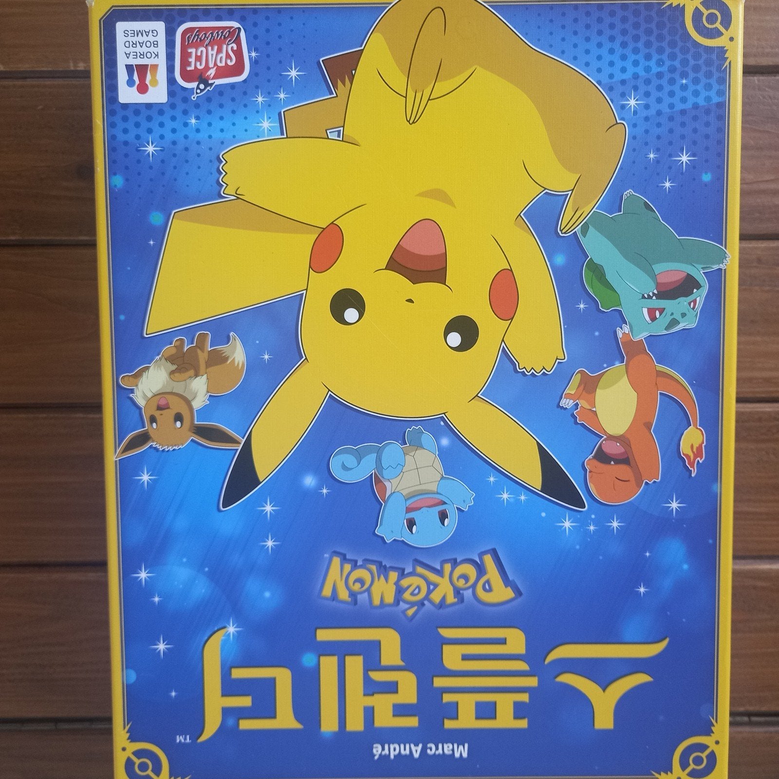 Splendor Pokémon, Enlèvement ou Envoi