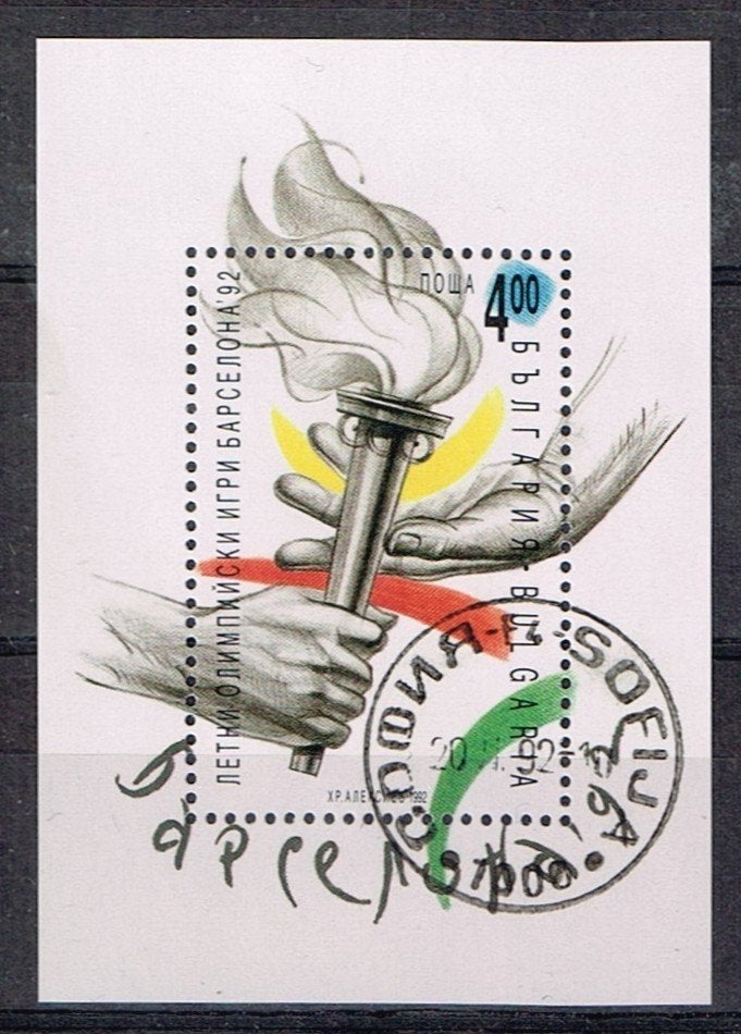 Postzegel uit Bulgarije - K 6168 - Olympische Spelen, Verzenden, Bulgarije, Gestempeld