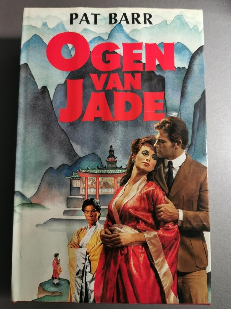 Les yeux de Jade, Enlèvement ou Envoi, Utilisé