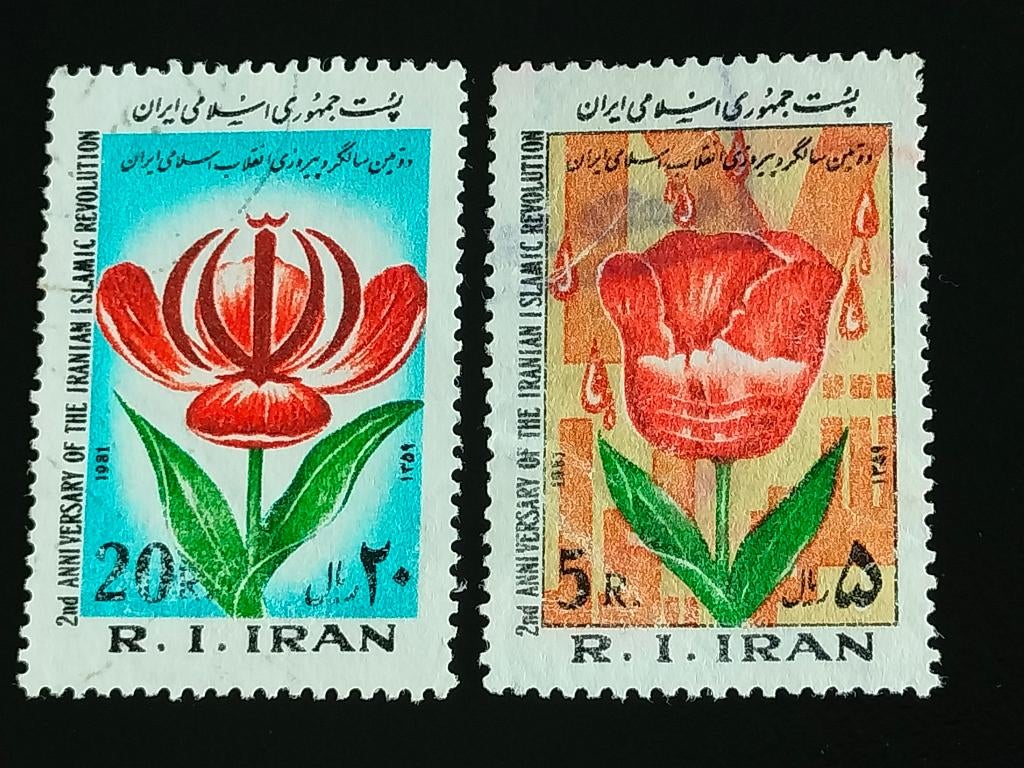 Iran 1982 - 2e anniversaire révolution islamique, fleurs, Envoi, Affranchi, Moyen-Orient