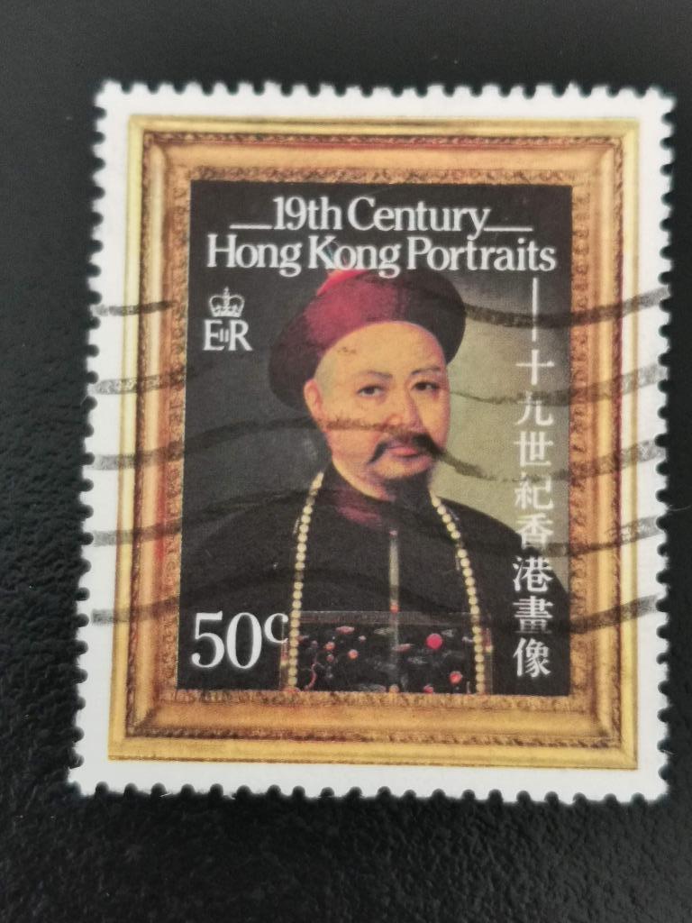 Hong Kong 1986 - bekende persoon uit de 19e eeuw, Ophalen of Verzenden, Gestempeld, Oost-Azië