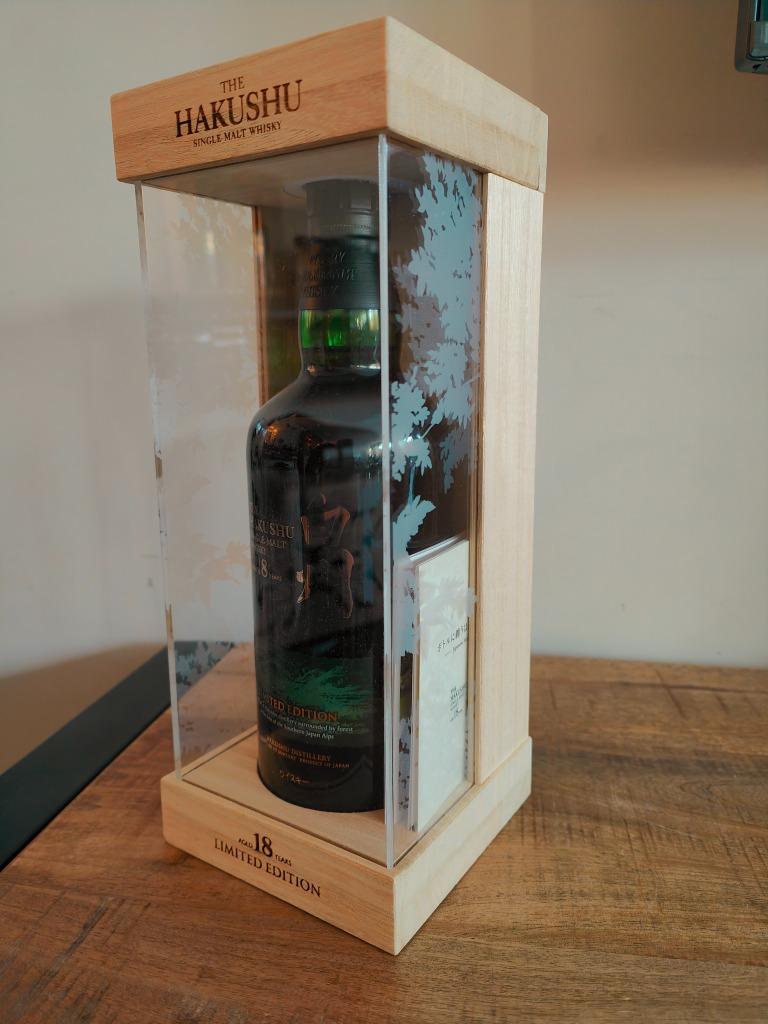 Boîte à whisky Hakushu 18 ans en édition limitée en bambou, Neuf, Autres régions, Enlèvement ou Envoi, Pleine
