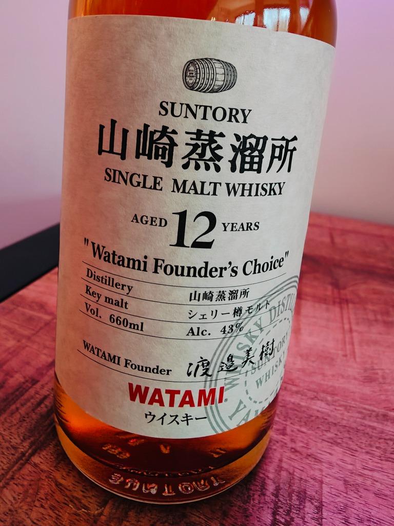 Yamazaki 12 Year Old Suntory "Watami Founder's Choice" 66cl, Verzamelen, Overige gebieden, Overige typen, Nieuw, Ophalen of Verzenden