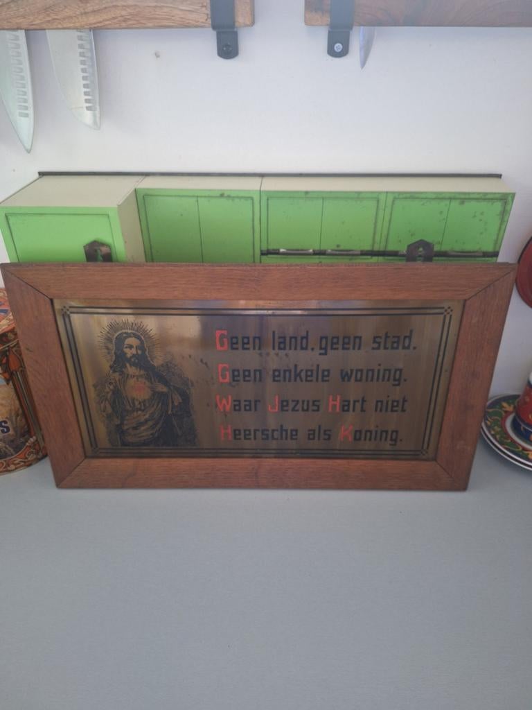 Antieke Kader - Jezus, Antiek en Kunst, Ophalen of Verzenden