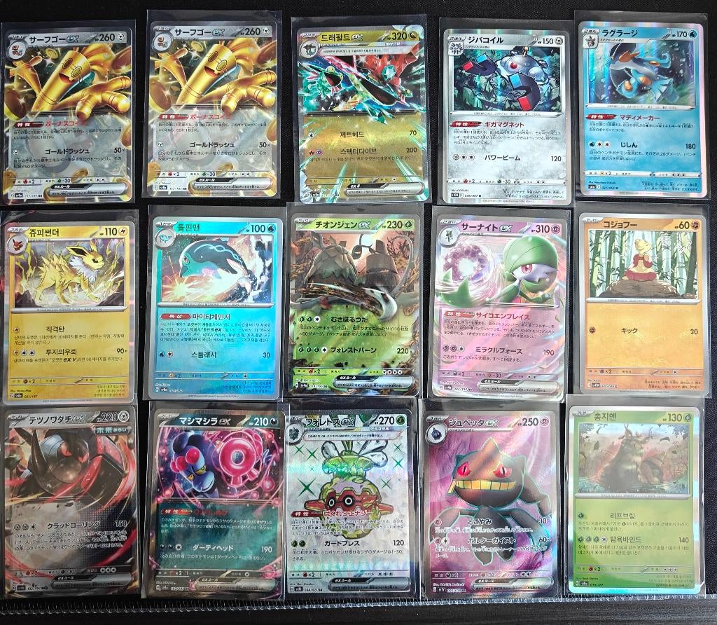 Japanse/Koreaanse pokemonkaarten, Enlèvement ou Envoi, Neuf, Cartes en vrac, Foil