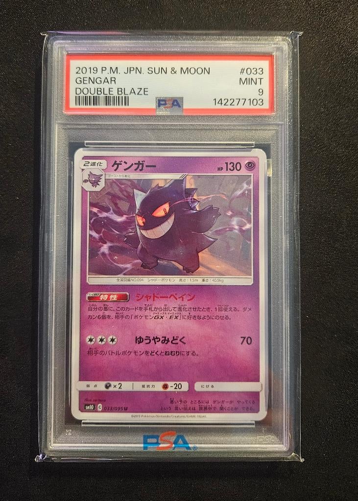 Gengar 033 PSA9 Mint Sun and Moon, Ophalen of Verzenden, Zo goed als nieuw, Losse kaart