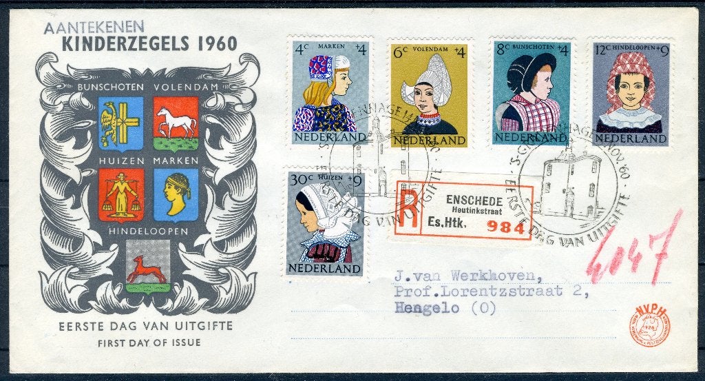 PAYS-BAS E46 FDC 1960 - Timbres et costumes pour enfants, Envoi, Après 1940, Affranchi