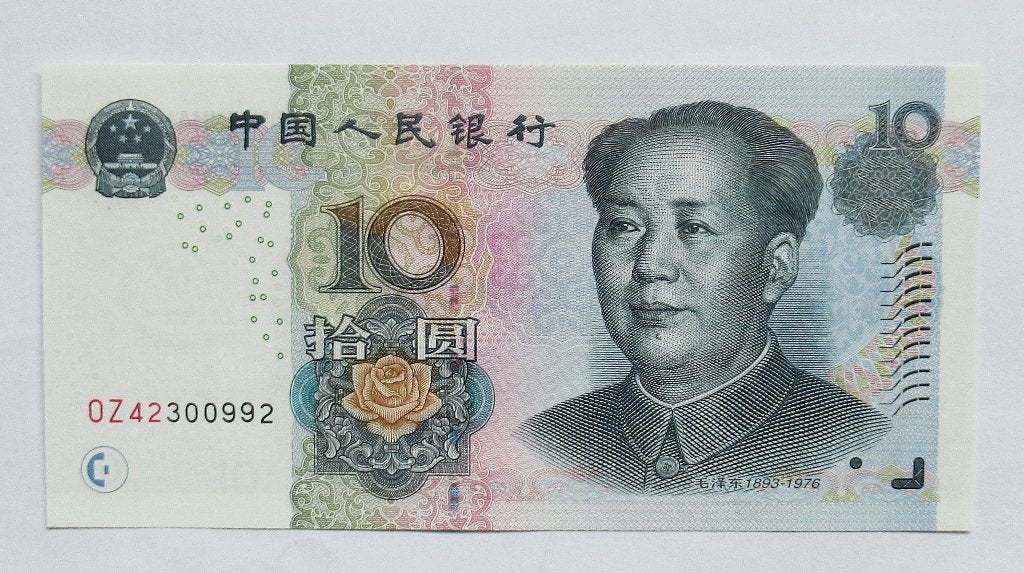 China 10 yuan 2005, Timbres & Monnaies, Envoi