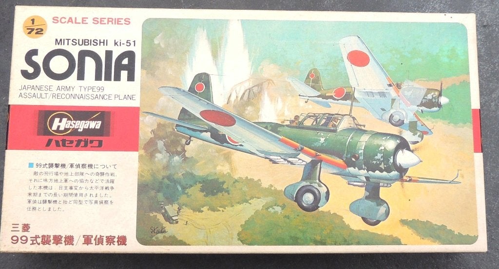 Ki-51 Sonia 1:72ieme HASEGAWA Neuf sous cello, Hobby & Loisirs créatifs, Modélisme | Avions & Hélicoptères, Envoi, Neuf, Avion