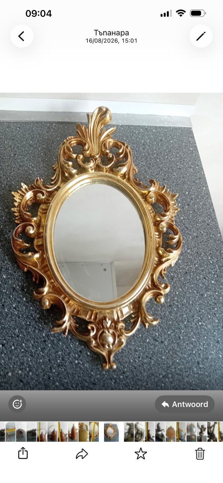 Vintage barok spiegel – goudkleurige sierlijst – 33 cm, Antiek en Kunst, Ophalen