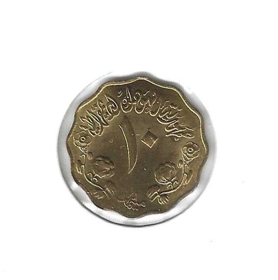 Soedan, 10 Millim AH1395(1975)., Timbres & Monnaies, Monnaies | Afrique, Enlèvement ou Envoi, Autres pays, Monnaie en vrac