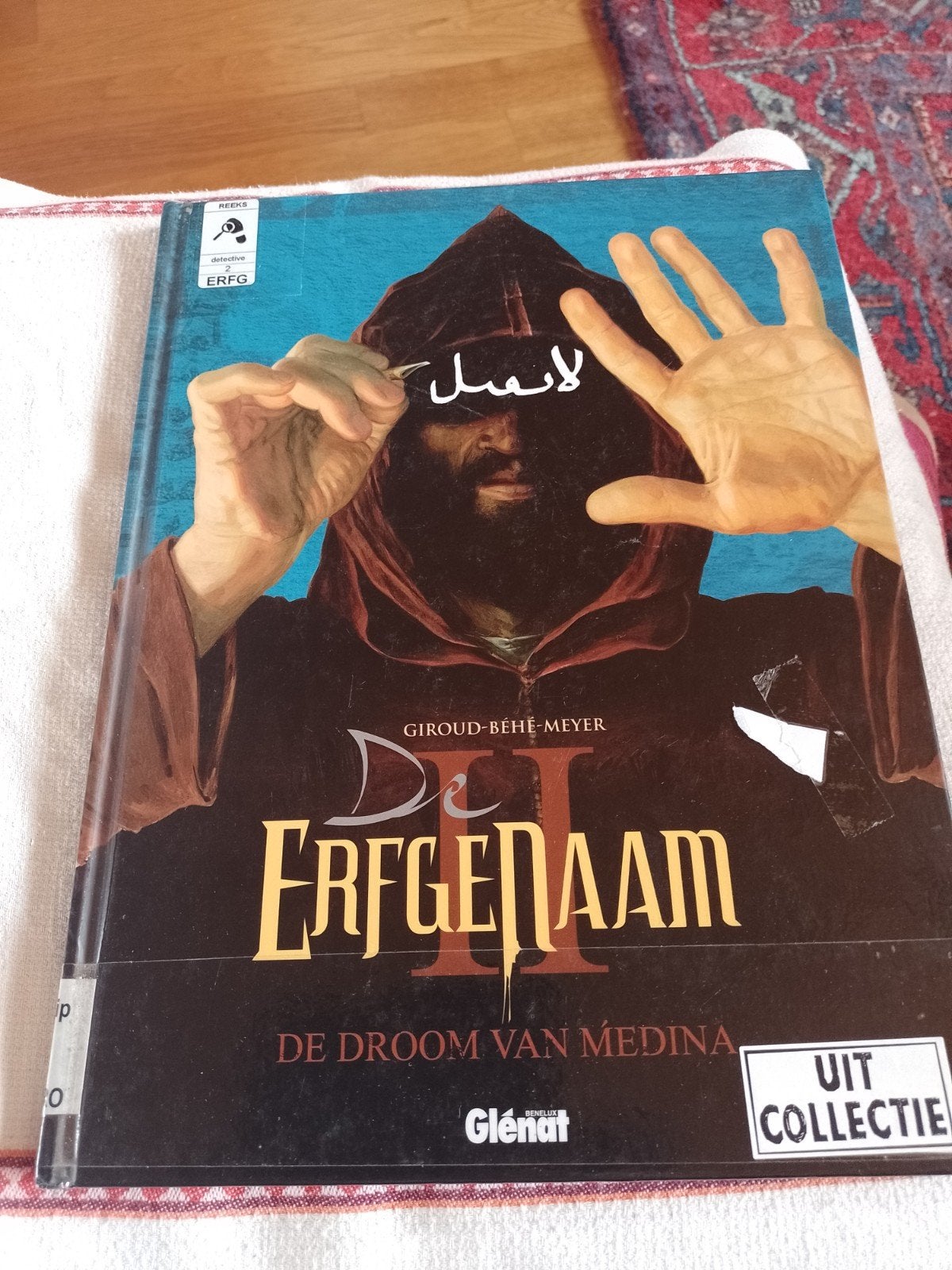 2 erfgenaam de droom van medina, Ophalen of Verzenden, Zo goed als nieuw, Behe