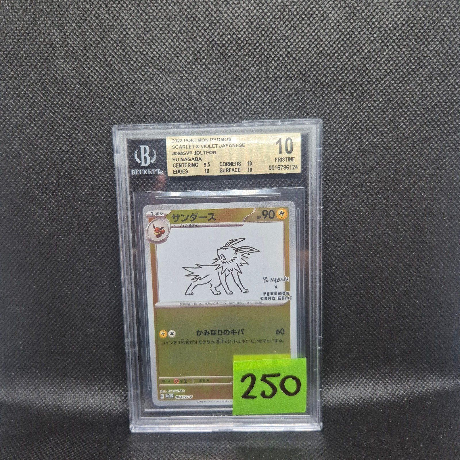 Jolteon Yu Nagaba BGS 10, Ophalen of Verzenden