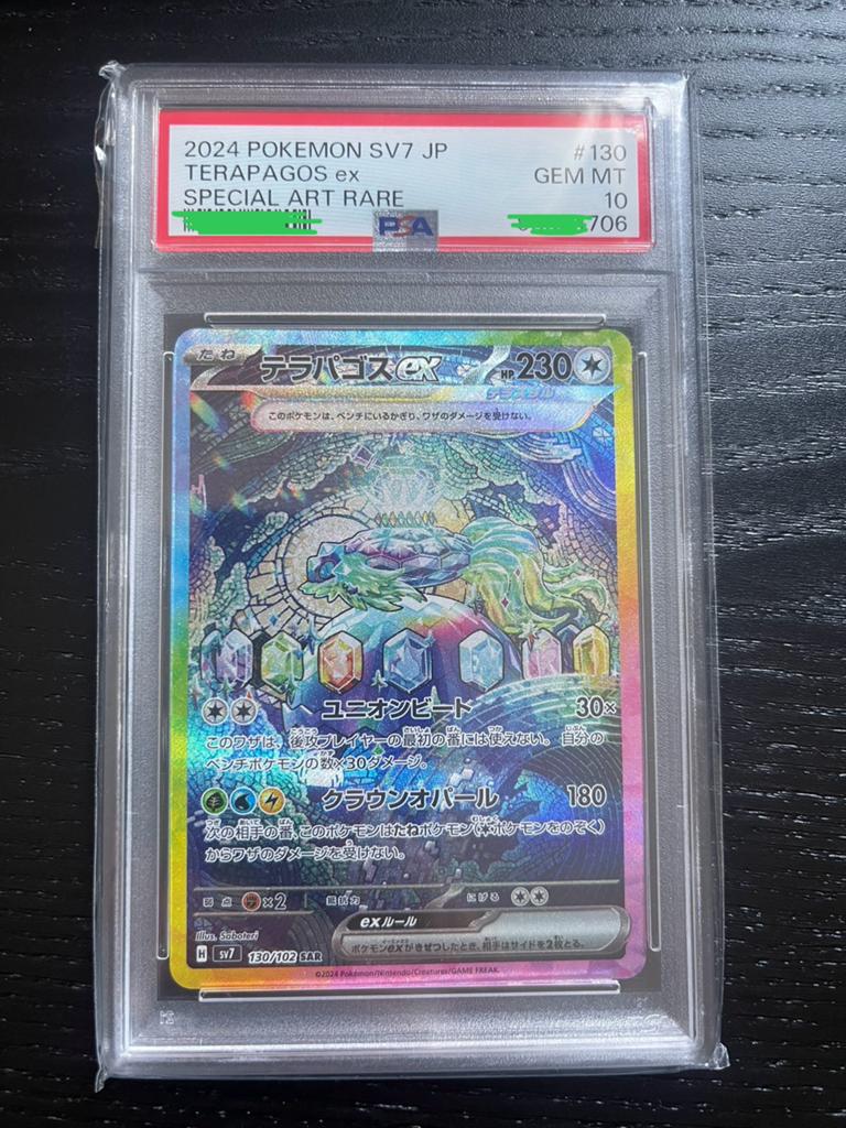 Terapagos ex PSA 10 pokemon 130/102 japonais, Enlèvement ou Envoi, Neuf