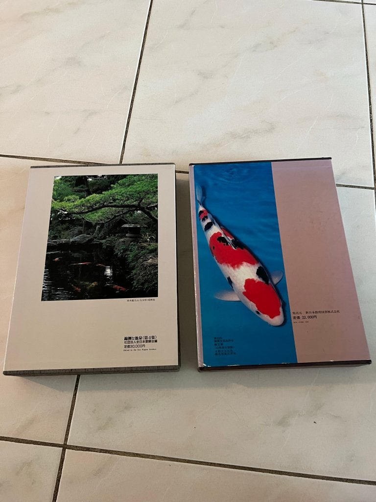 Nishikigoi and Ponds No. 2 / No. 4 - Commemorative publicati, Enlèvement ou Envoi, Utilisé, Poissons