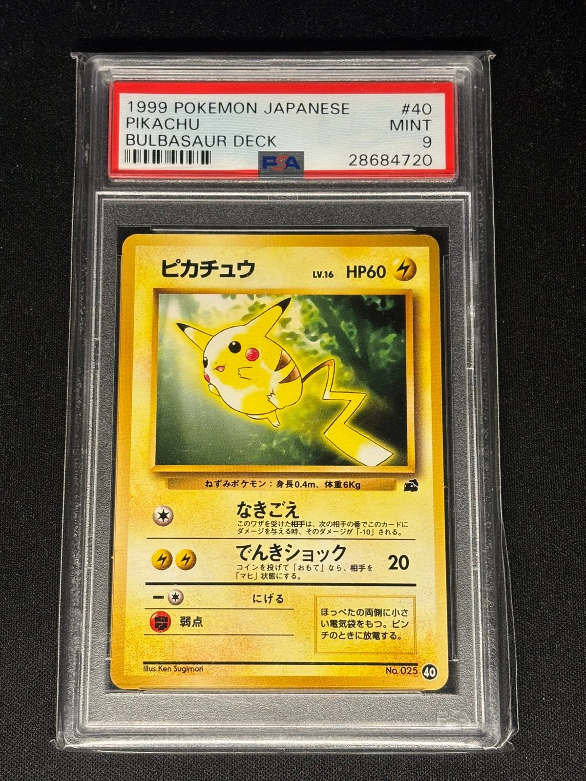 1999 Japanse Pikachu Bulbasaur Deck PSA 9 MINT, Enlèvement ou Envoi, Comme neuf, Cartes en vrac