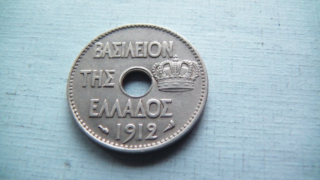 grece 5 lepta 1912, Enlèvement