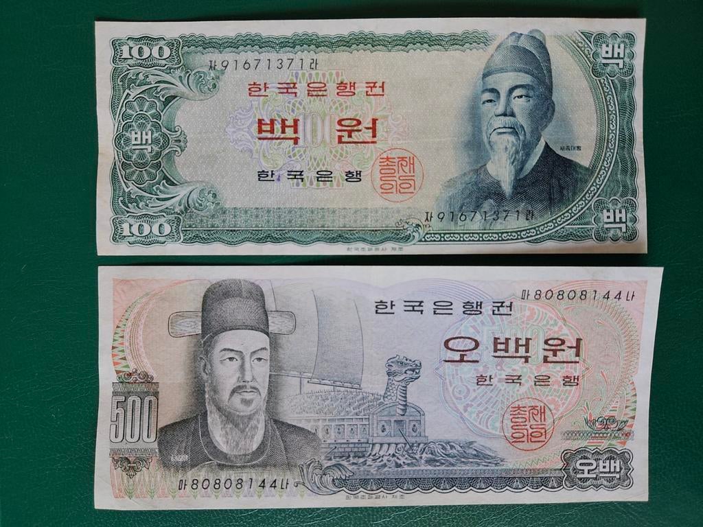 100 et 500 won (set Corée du Nord), Enlèvement ou Envoi, Asie du Sud, Série
