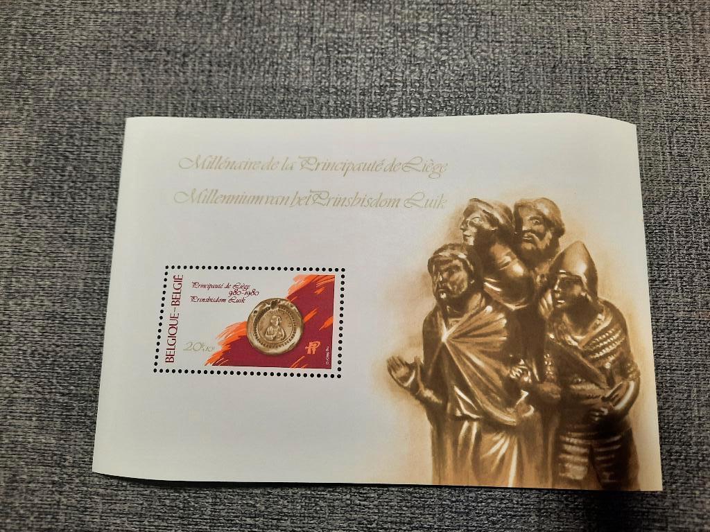 Millénaire de la Principauté de Liège, Non oblitéré, Sans enveloppe, Timbre-poste, Envoi